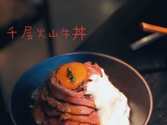 -YAMAKAWA(龙湖胥江天街店)