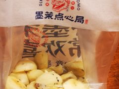 -墨茉点心局(国金街店)