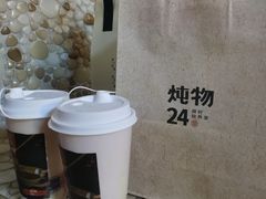 -炖物24章·顺时轻养茶(杭州大厦店)