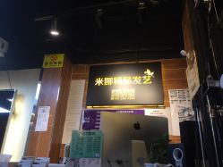 -雅典娜造型