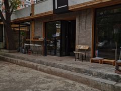 门面-十一咖啡(青年大街工厂店)