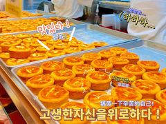 -鲍师傅糕点(国金街店)