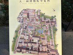 -天一阁博物院