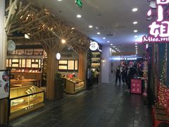 -凯德广场(学府店)