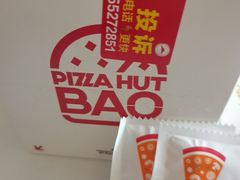 -必胜客(蚌埠东海万达店)