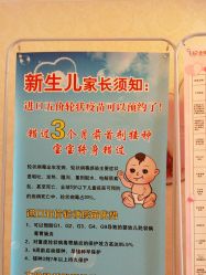 -北京俪婴妇产医院(朝阳大悦城店)