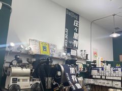 -2326 Coffee Roaster咖啡豆可选店(林肯公园店)