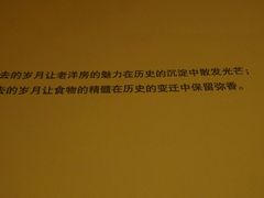 android_upload_pic-福1039(愚园路店)