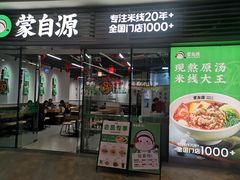 -大鹏佳兆业广场