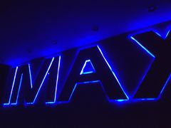 -萧山德纳MAX影城