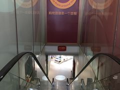 -中百仓储超市有限公司(越秀星汇维港店)