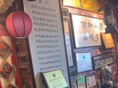 -玉祥府牛肉罩饼(金光道店)