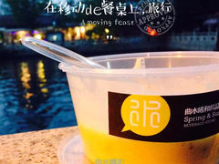 -曲水曦和饮品店(曲水亭街)