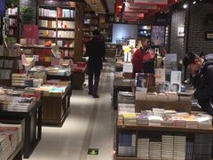 -南岸新华书店