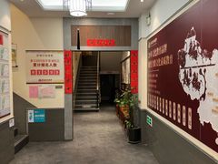 -秦汉胡同国学书法围棋民乐书院(青浦分馆)