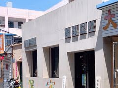 -IN COFFEE LAB 隐咖啡