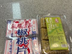 -法根糕点(水北街店)