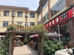 -老鼎万春卤菜(五代传承创始老店)