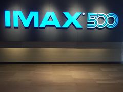 -博纳国际影城IMAX(中央大道店)