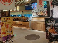 -大江户·温泉洗浴(浑南店)