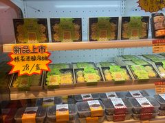 -曹祥泰(解放路店)