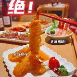 佛山探店 |  Sushi Love创意寿司