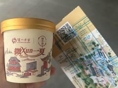 -泸州老窖景区