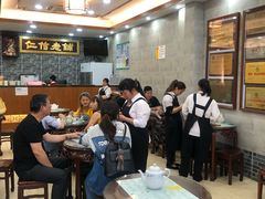 大堂-仁信老铺(华盖路店)