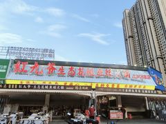 -新佳丽时尚广场