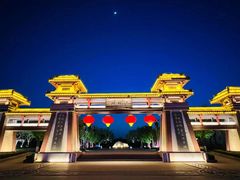 -西安汉城湖景区