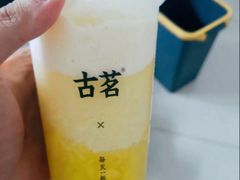 -古茗(渝北重庆会馆店)