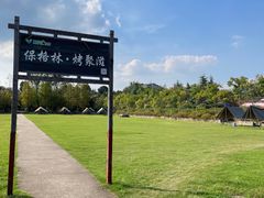 -云幽谷旅游区