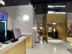 -SFC上影影城(新世界店)