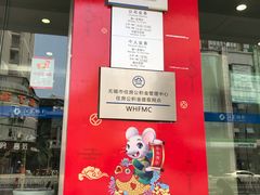 -江苏银行(无锡朝阳支行)