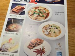 -原製原味(普陀山磐龙店)