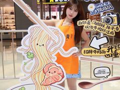 -万达广场(厦门湖里店)