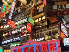 -黄兴南路步行商业街