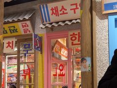-姜胖胖无限自助烤肉(罗湖宝能店)