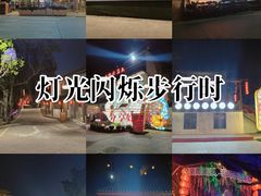 -观澜山水田园