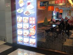 -康师傅私房牛肉面(申虹店)