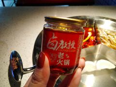 -卤教授老火锅