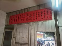 -祥兴甜品