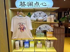 -蔡澜点心·粤菜(花城汇南区店)