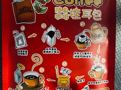 -tuan woodfire kitchen(锦绣坊店)