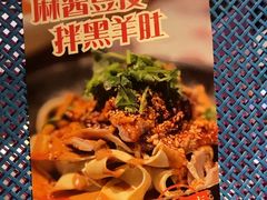 -纳鲁孜·新疆特色餐厅(上海悦荟广场店)