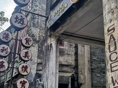 -赤坎·广东华侨国际旅游度假区