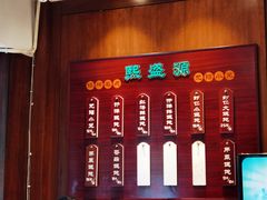 -熙盛源(凤凰街店)