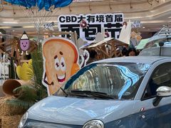 -南通CBD大有境