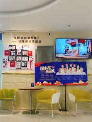 -成都军建医院·疤痕诊疗中心