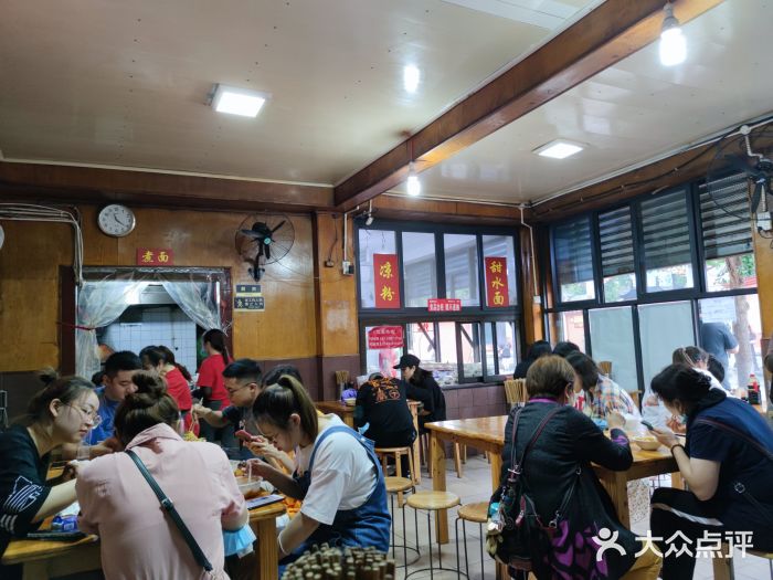 洞子口张老二凉粉(文殊院店)图片